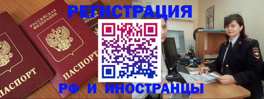 пропишу в квартире в Пущино